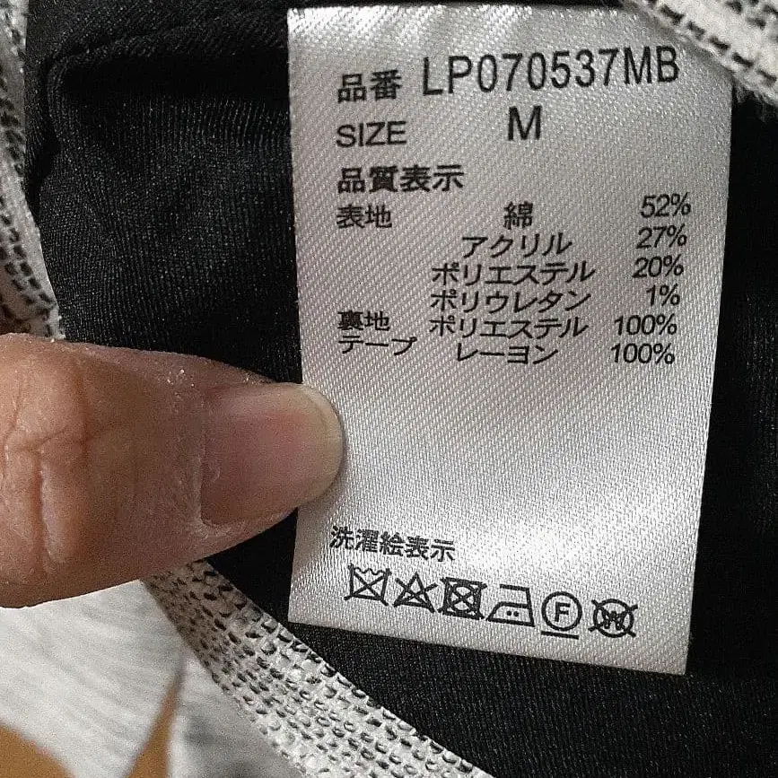 9번째 상품 이미지