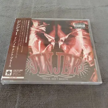 진저 인헤일 돈트 브레스 CD