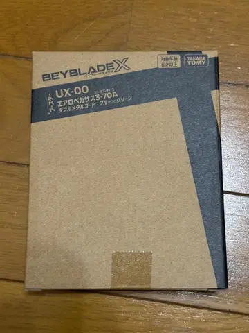 미개봉 새상품 에어로 페가수스 3-70A 더블 메탈 코트 블루 x 그린