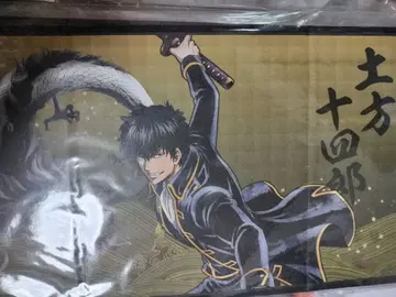 은혼 카게우츠시 히지카타 토시로 병풍