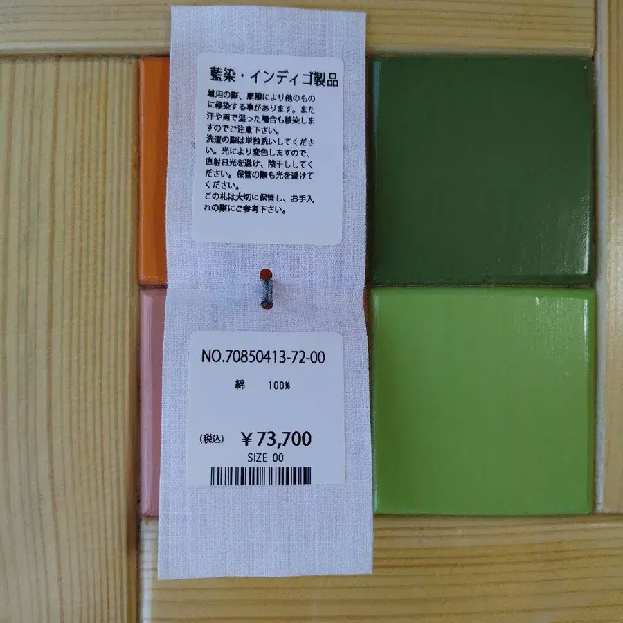 9번째 상품 이미지