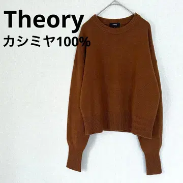 띠어리 캐시미어 100% 드롭 숄더 니트 카멜 브라운