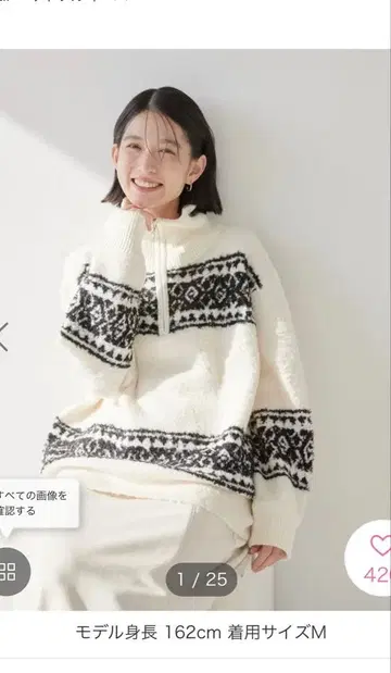 아메리칸 홀릭 자카드 무늬 하프 지퍼 M