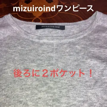 미즈이로 인드 코쿤 원피스