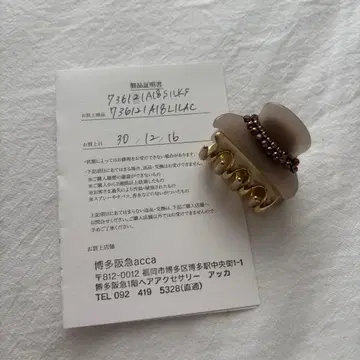 acca 크리스탈 메쉬