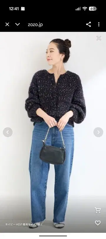 네이비 계열 벌룬 슬리브 니트 가디건