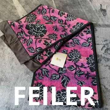 레어 반짝반짝 멋진 FEILER 타월 머플러