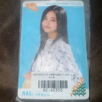 이노우에 카즈 2025 개별 브로마이드 홀더