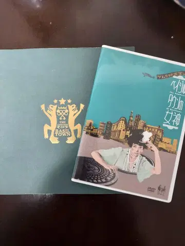 마츠시타 코헤이 출연 무대 베이질 타운의 여신