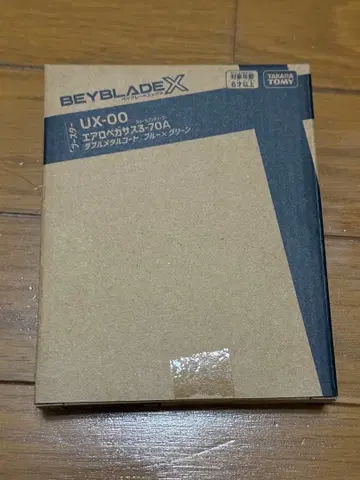 미개봉 새상품 에어로 페가수스 3-70A 더블 메탈 코트 블루 x 그린