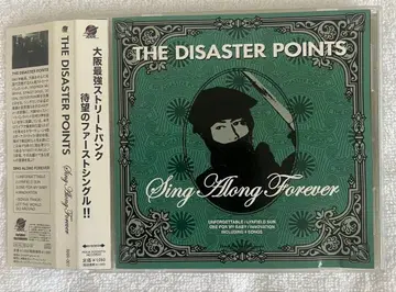 THE DISASTER POINTS Sing Along Forever