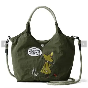 자수 디자인의 2way 백 : 카키 (스너프킨)