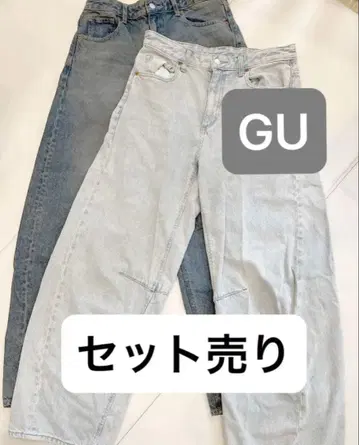 GU 배럴 레그 청바지 2색 세트