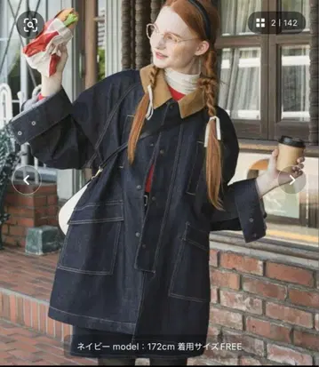 bonlecill 본르실 데님 자켓 코듀로이 카라 부착