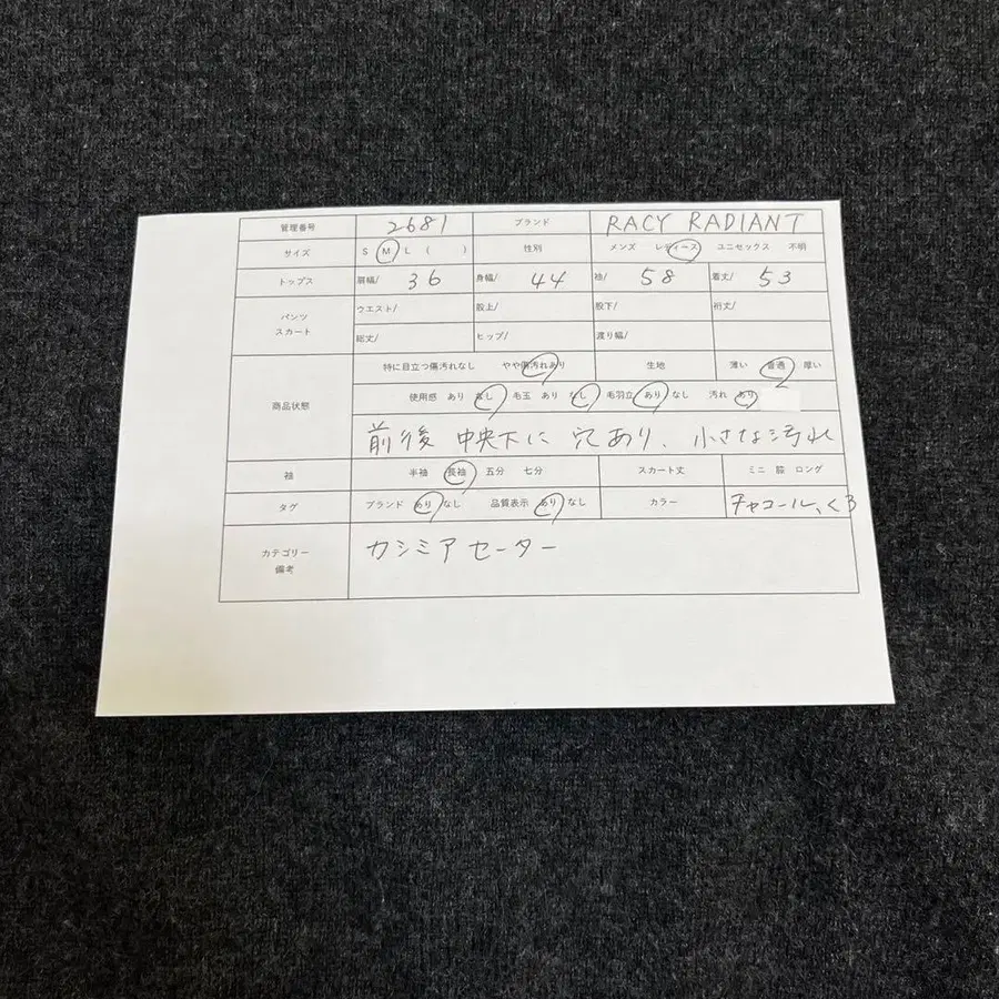 12번째 상품 이미지