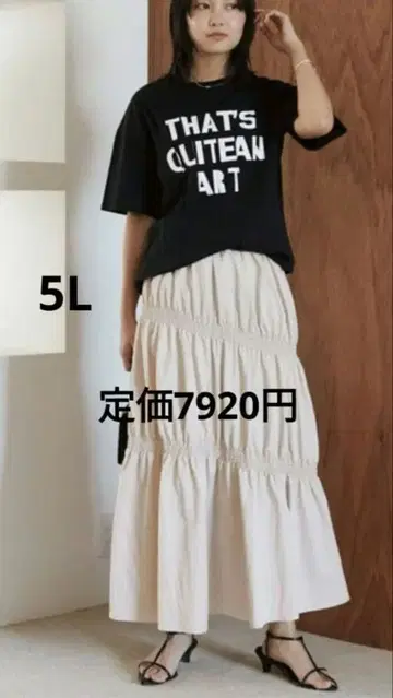 Laveange 여성용 롱 스커트 나일론 셔링 스커트 5L