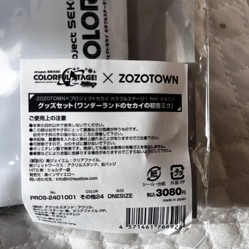 3번째 상품 이미지