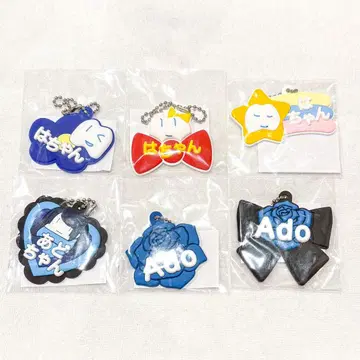 Ado 요다카 회장 한정 Ado 가챠 이름 키링 6종 컴프 세트