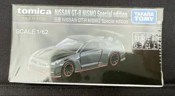 토미카 프리미엄 재팬 모빌리티 쇼 2025 한정판 GT-R
