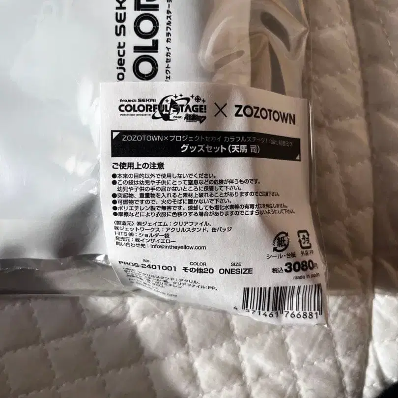 3번째 상품 이미지