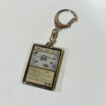 토가시 요시히로전 HUNTER x HUNTER 메탈 키링 아컴퍼니