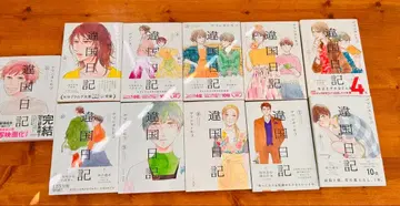 [ 새상품급, 신규 구매 한 번만 읽음 ] 이국일기 전 11권 세트