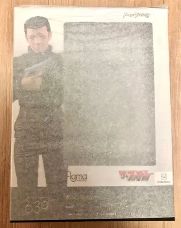 새상품 미개봉 figma 파블 사토 아키라 더 파블 레어