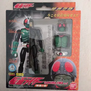 가면라이더 사쿠라지마 1호 피규어