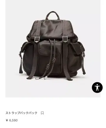 ZARA 스트랩 백팩