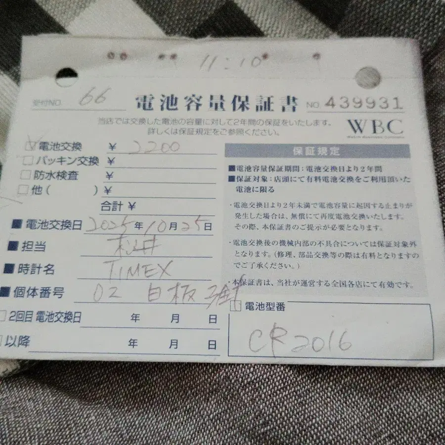 5번째 상품 이미지