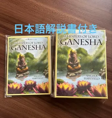WHISPERS OF LORD GANESHA 가네샤 오라클 카드