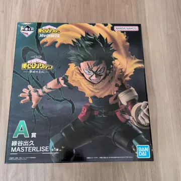 제일복권 나의 히어로 아카데미아 -행복 위에- A상