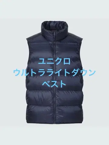 새상품급 유니클로 울트라 라이트 다운 베스트 네이비 사이즈 L