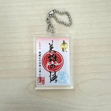 THE ALFEE 가슈인 아크릴 키링 빅에코