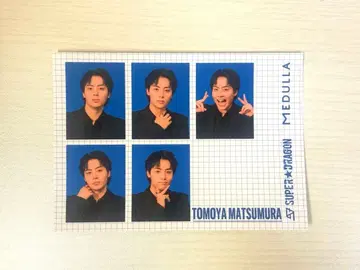 SUPER DRAGON 메듀라 마츠무라 카즈야