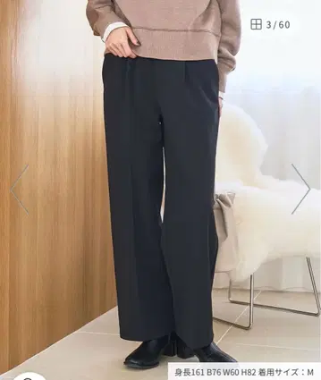 미사용 새상품 coen 이지 뷰티 WID 속기모 WARM