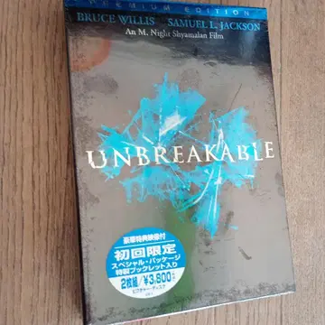 언브레이커블 프리미엄 에디션('00 미국)