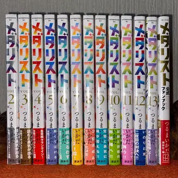 메달리스트 츠루마이다 전 초판본 미개봉 새상품 레어 혜택 다수