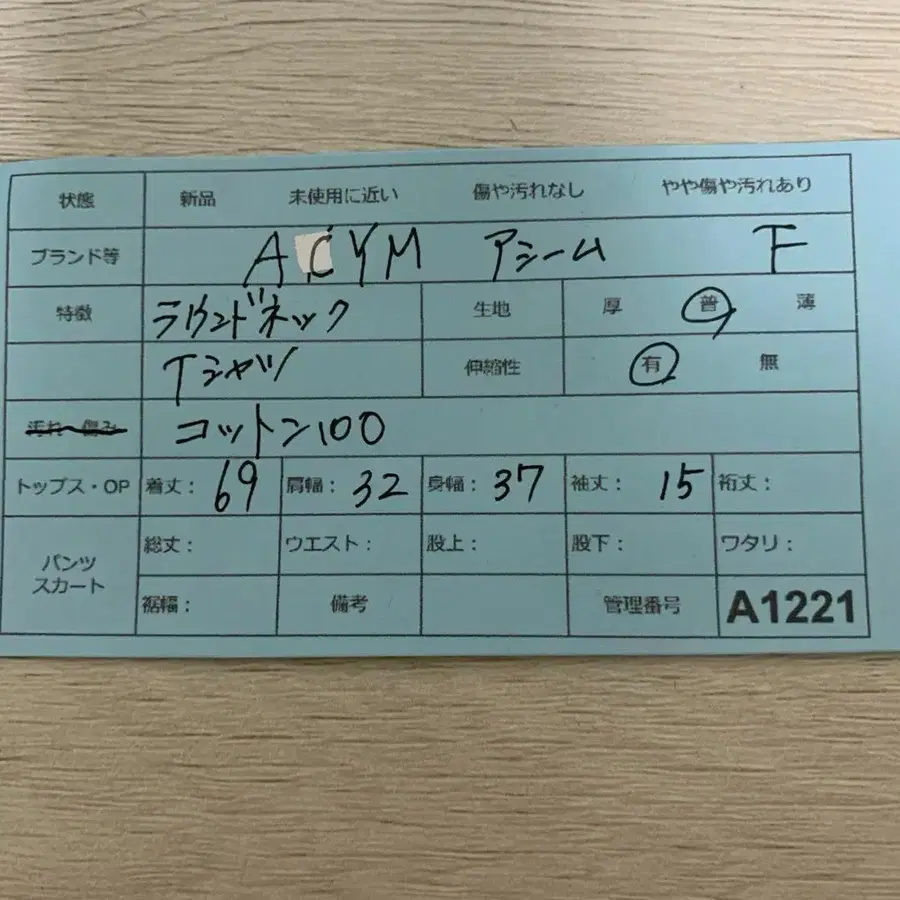 9번째 상품 이미지