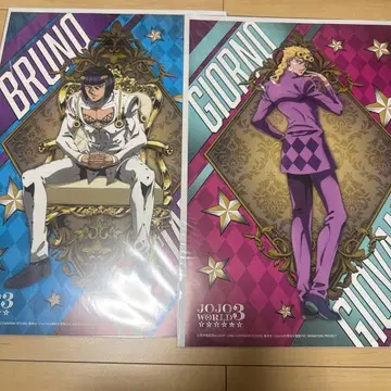 JOJO WORLD3 미니게임 되찾아라! DISC 복권