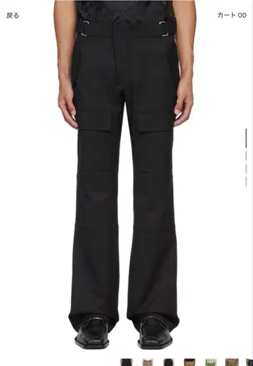 MISBHV 블랙 Moto 테일러링 카고 팬츠