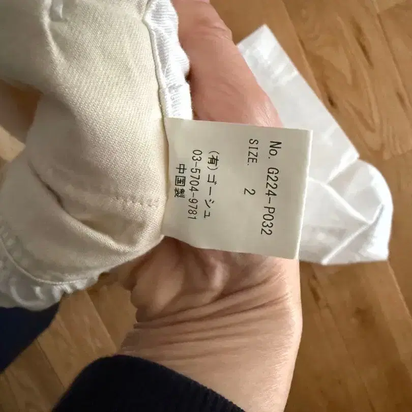 11번째 상품 이미지