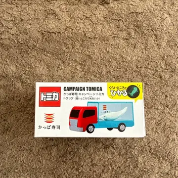오늘 발송 가능! 갓파스시 토미카 캠페인 토미카 트랙