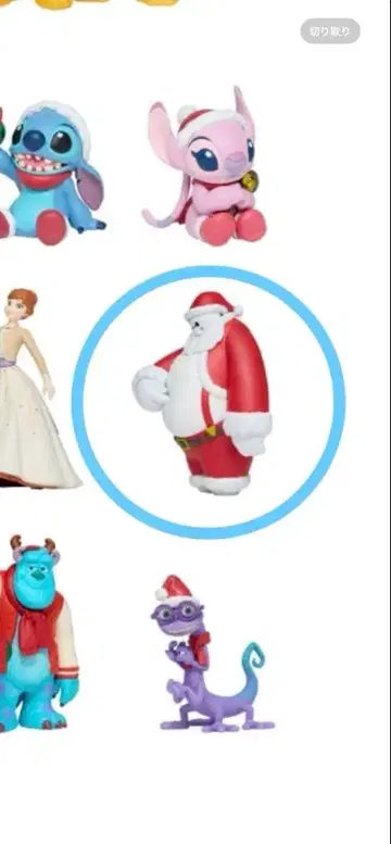 Disney 베이맥스 크리스마스 오너먼트 2025 해피 복권