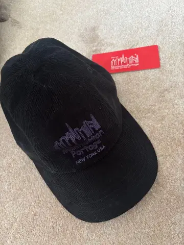 맨해튼 포티지 캡