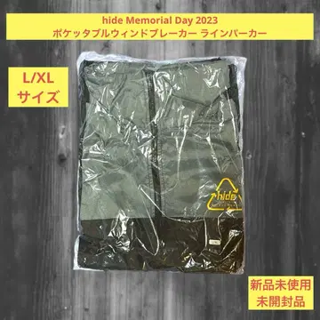 hide Memorial Day 2023 포켓터블 윈드브레이커