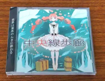 테니오하P [ 중앙선 복도 ]