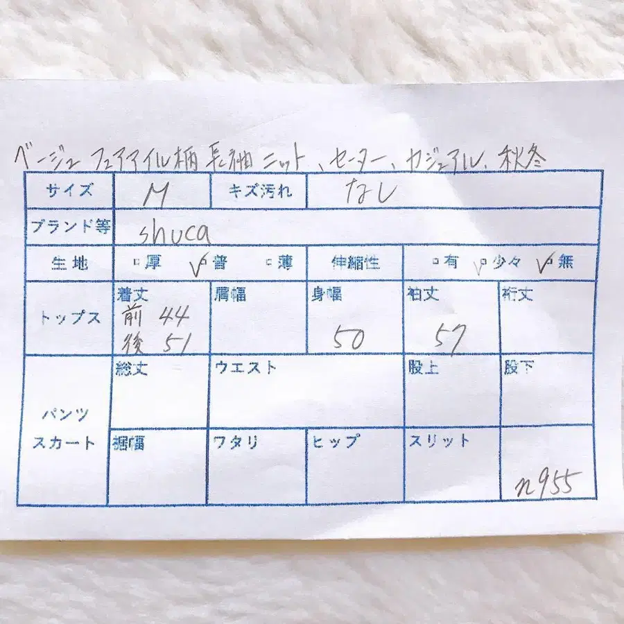 12번째 상품 이미지