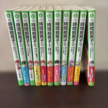 시간표 남자 1~11