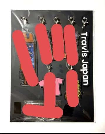 Travis Japan 완전 생산 한정판 키링 로고